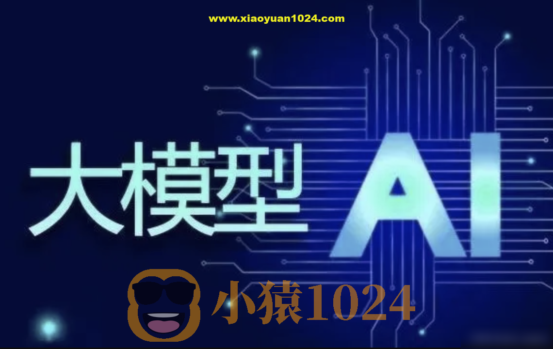 ZB-AI大模型2409期