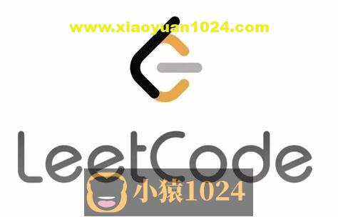 算法设计与编程实践—基于leetcode的企业真题库