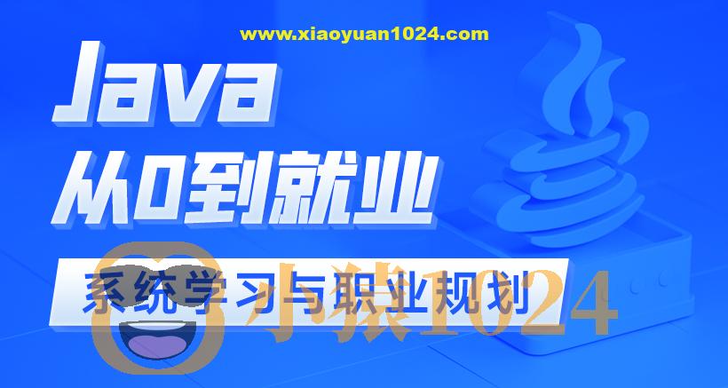 SGG-北京总部Java241125班