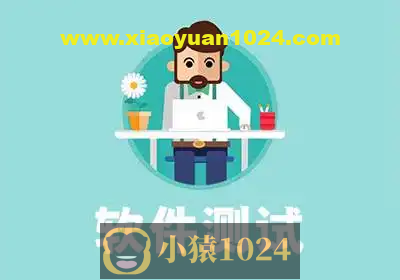 黑马-软件测试2025