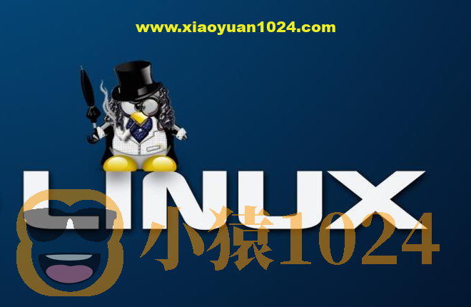 新盟linux中级资料包
