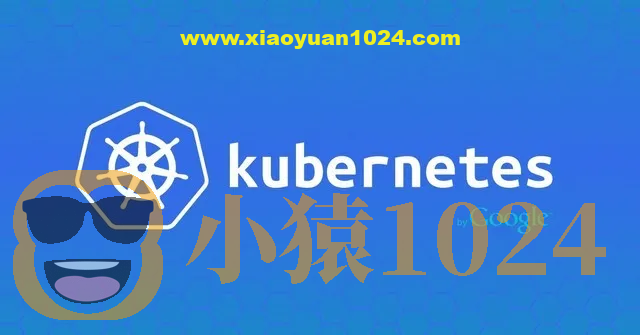 Kubernetes网络训练营4期
