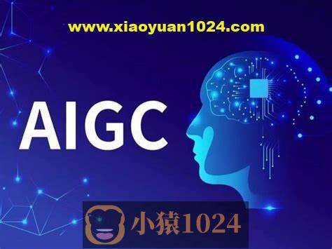 极客 AIGC应用实战营