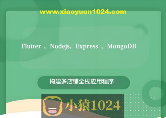 Flutter , Nodejs, Express , MongoDB: 构建多店铺全栈应用程序