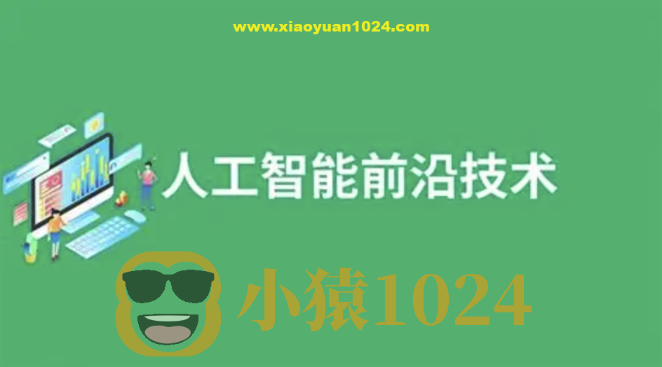 尚硅谷AI大模型技术人工智能系列课程