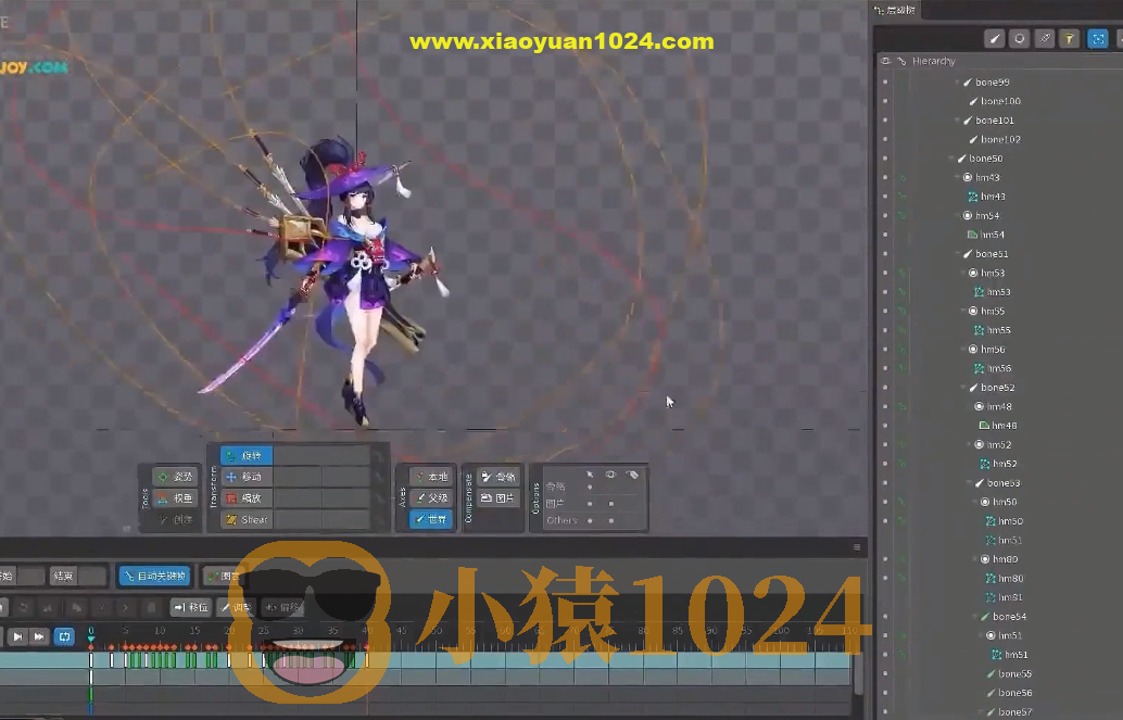 Spine3.8骨骼动画特效教程第三季