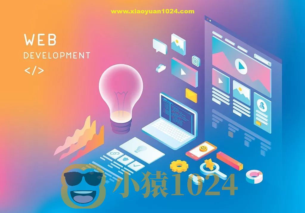 印客大前端工程师2024