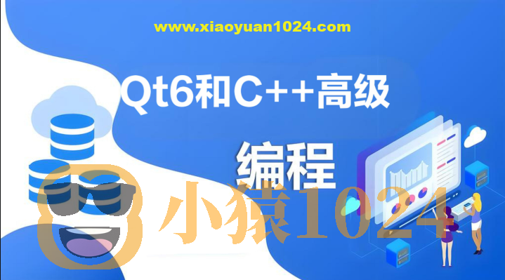 Qt6和C++高级编程指南
