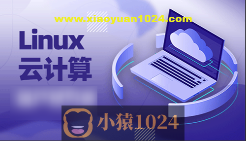 老男孩 Linux云计算运维 28期