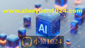 2025AI全栈开发实战营（完结）