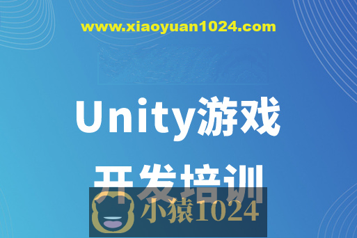 千峰-Unity游戏开发(二期)2024课程