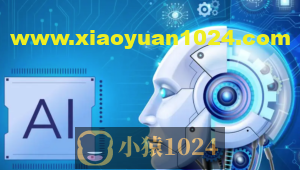 黑马-202411版AI大模型三期