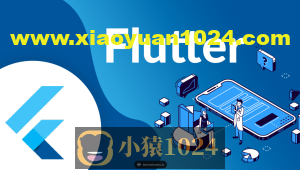 Flutter女装商城实战（完整代码）