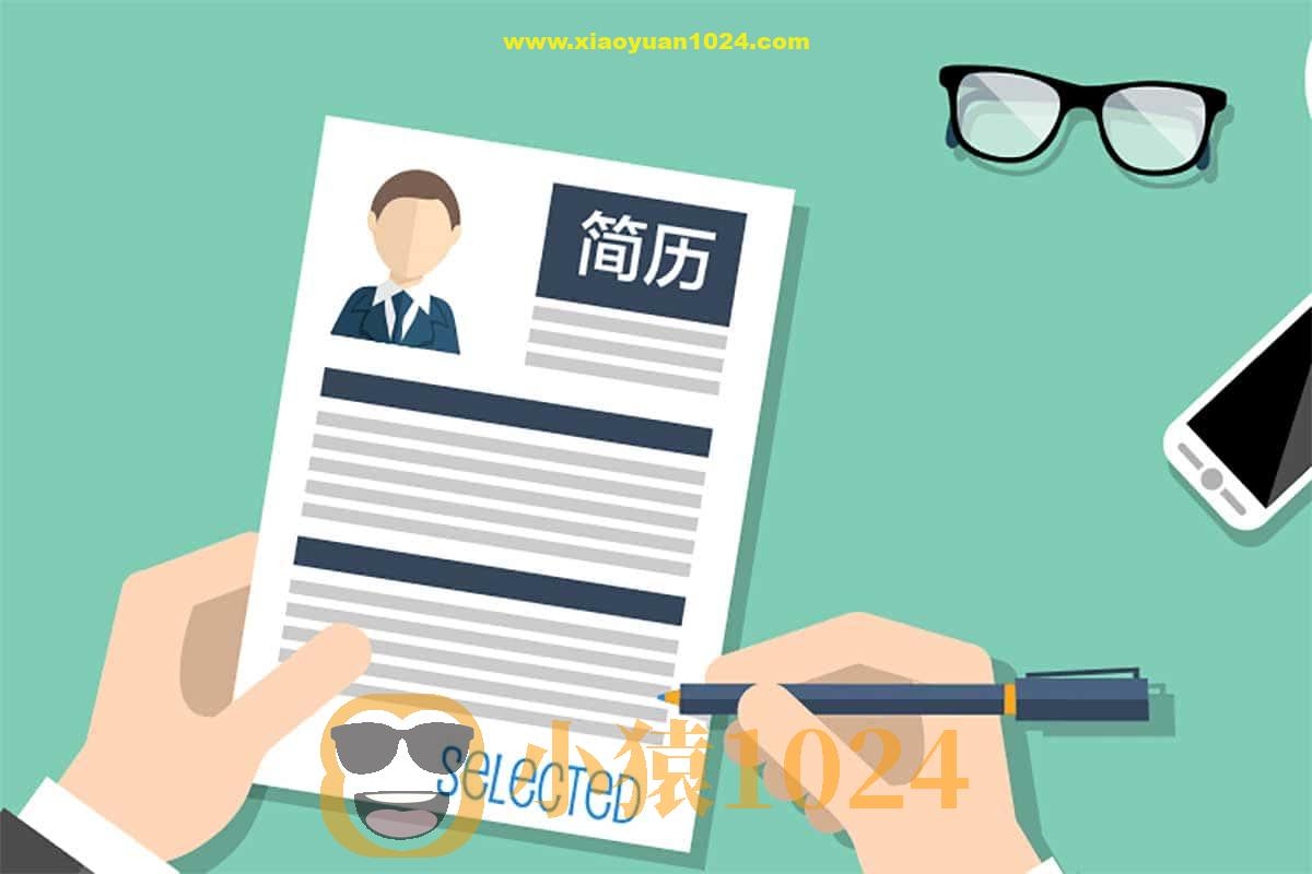 上百套简历模版合集