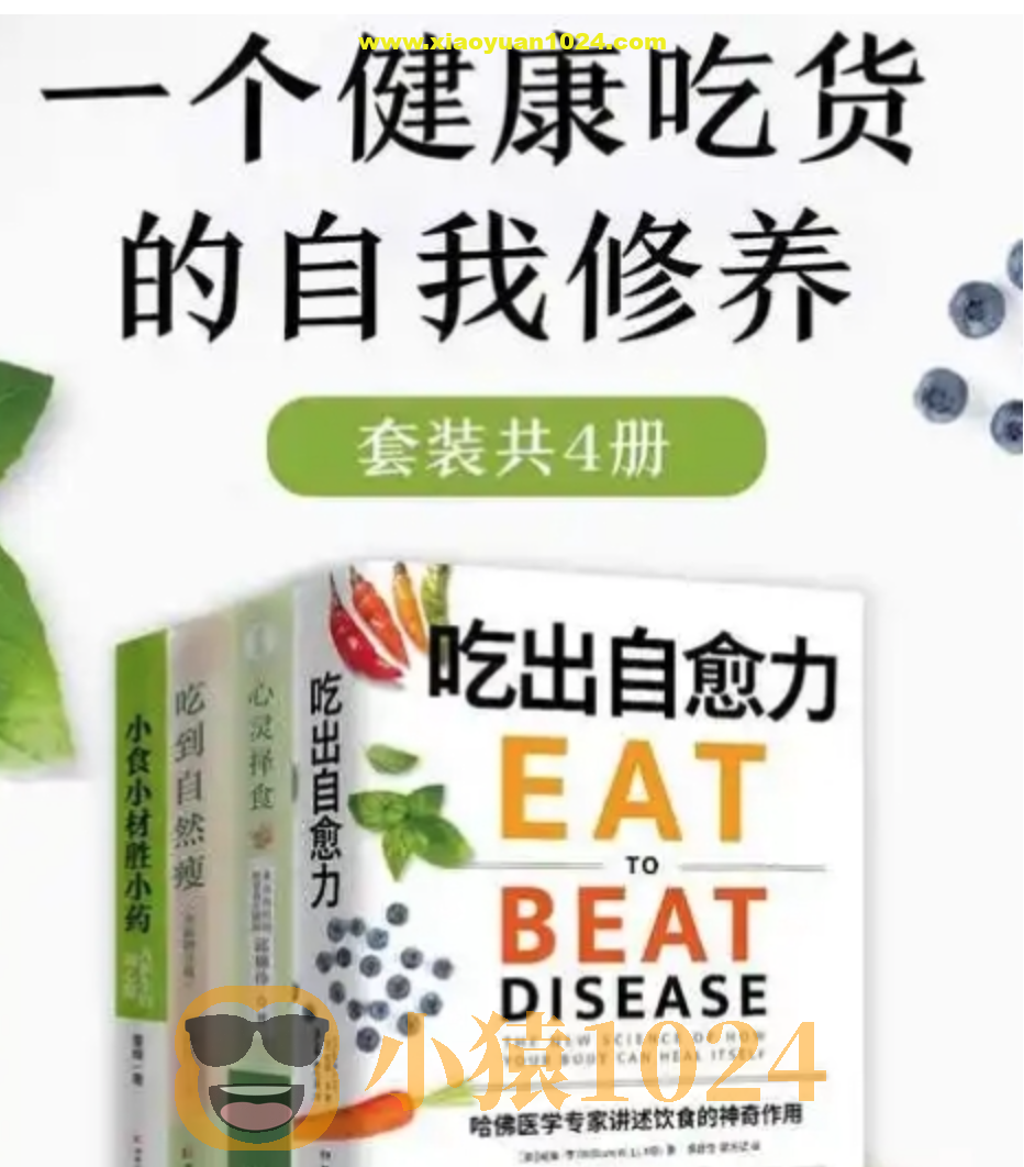 《屏幕时代,重塑孩子的自控力》不要任由电子屏幕控制孩子的大脑