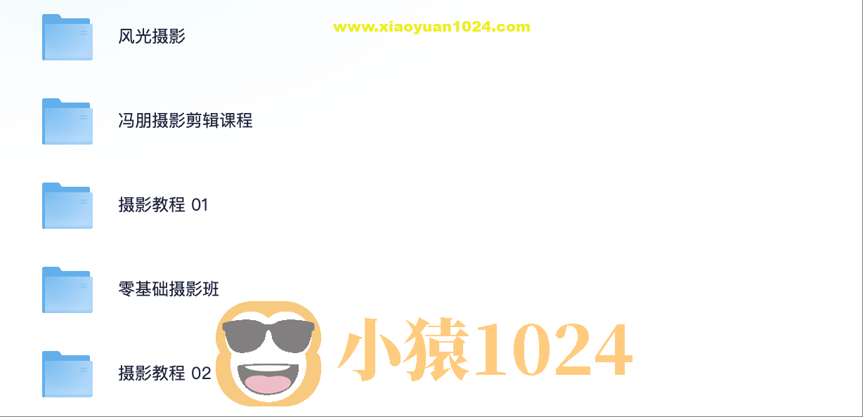 摄影与剪辑教学课程