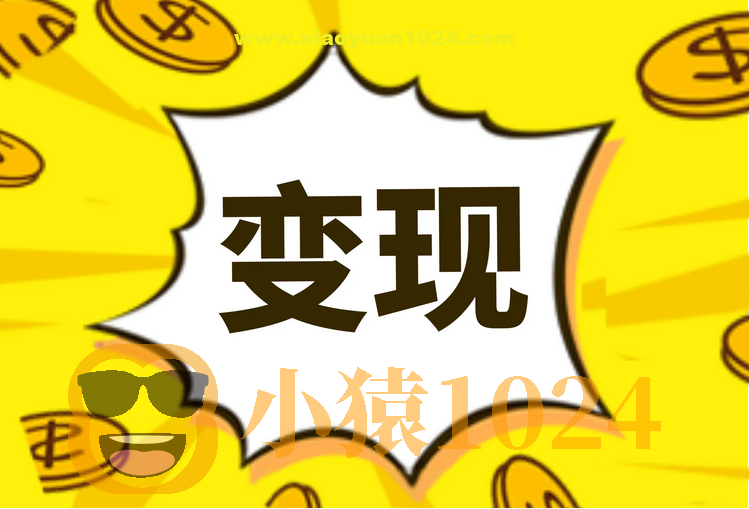 短视频变现实战课，从0到1系统学习短视频变现