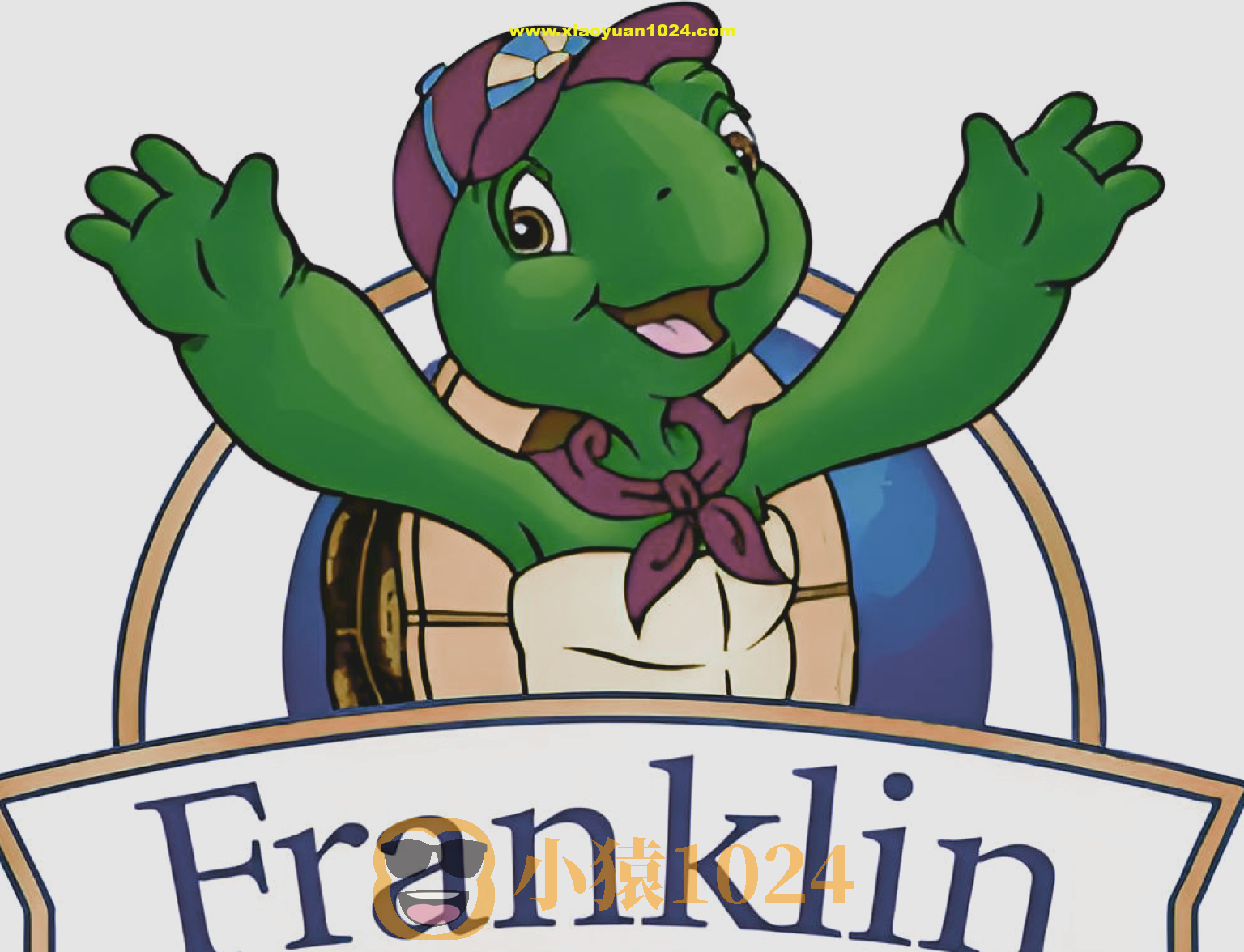 加拿大儿童国宝级童书《小乌龟富兰克林 Franklin the Turtle (电子书+音频+动画) 》