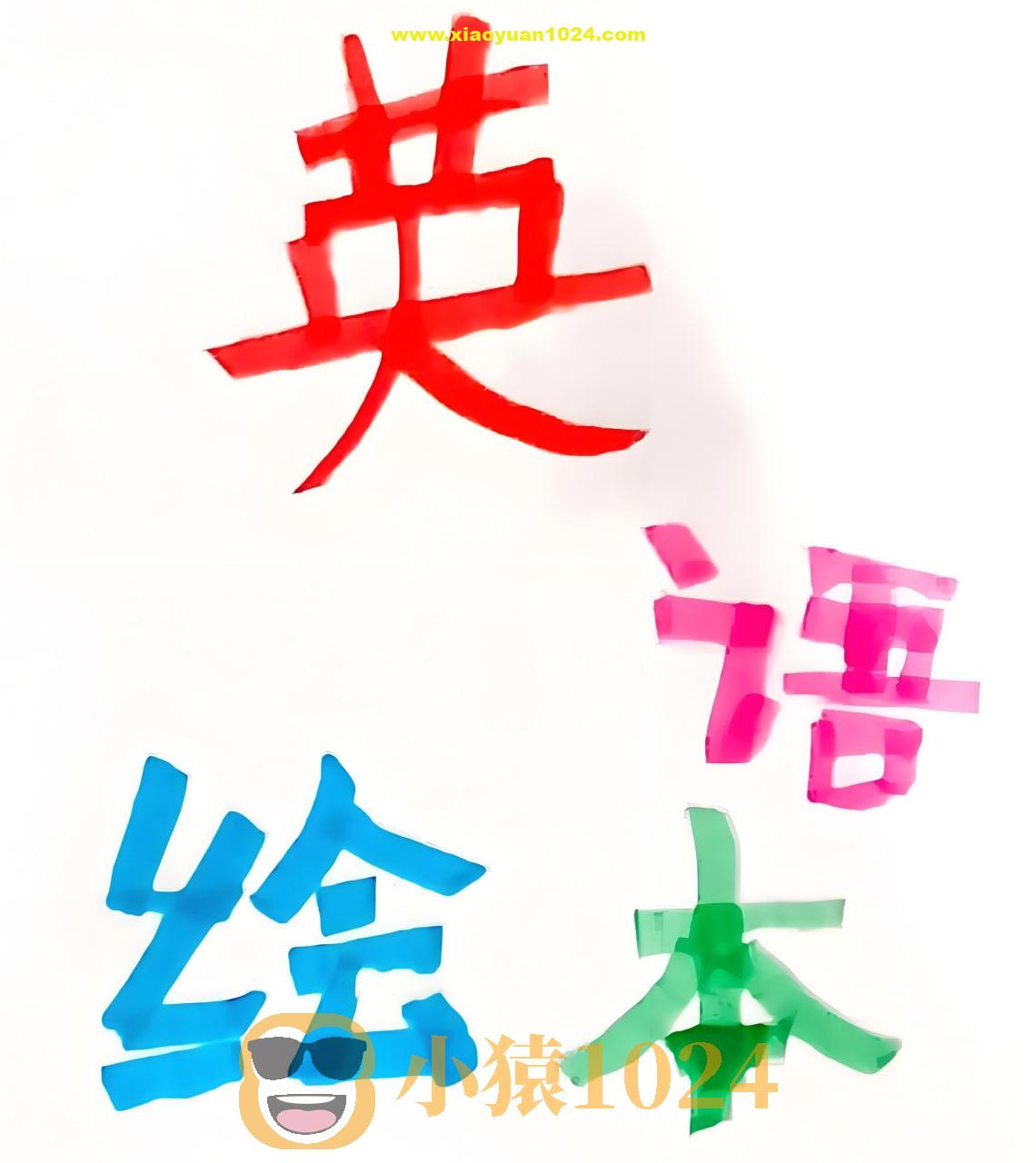 英文原版彩绘分级绘本图书合集