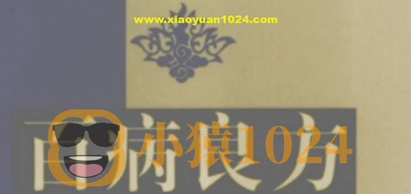 百病良方 中医辨病与辨证论治 系统阐述中医辨病与辨证论治精髓