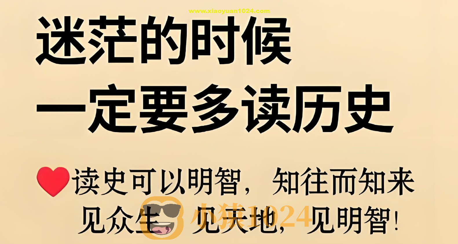 高质量历史类图书合集