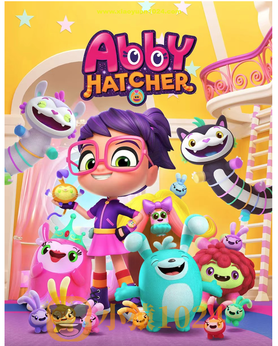 幼儿英语启蒙动画《小艾果与绒绒宝 Abby Hatcher》