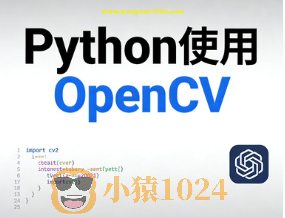 Python使用OpenCV