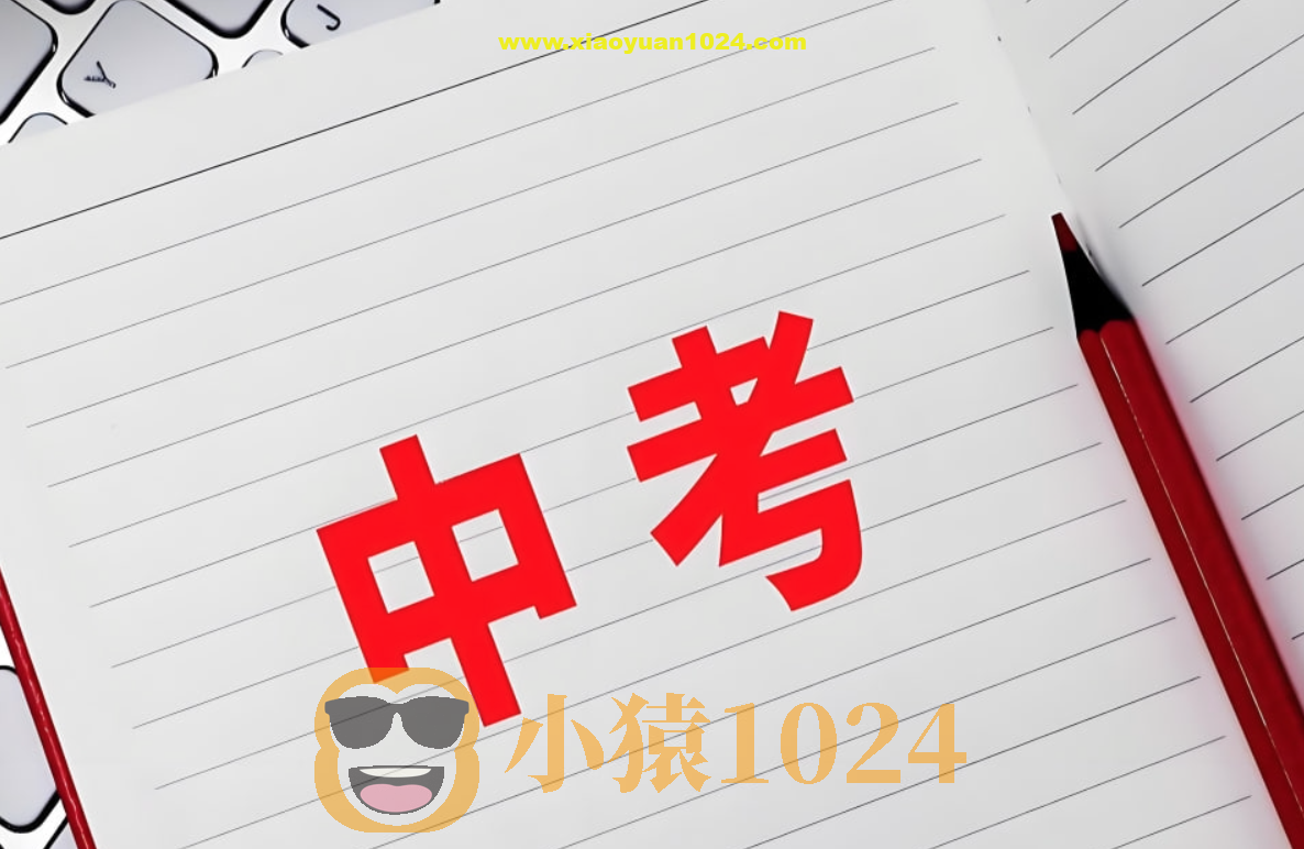 一本《2026中考训练方案·全彩版 (全九科) 》