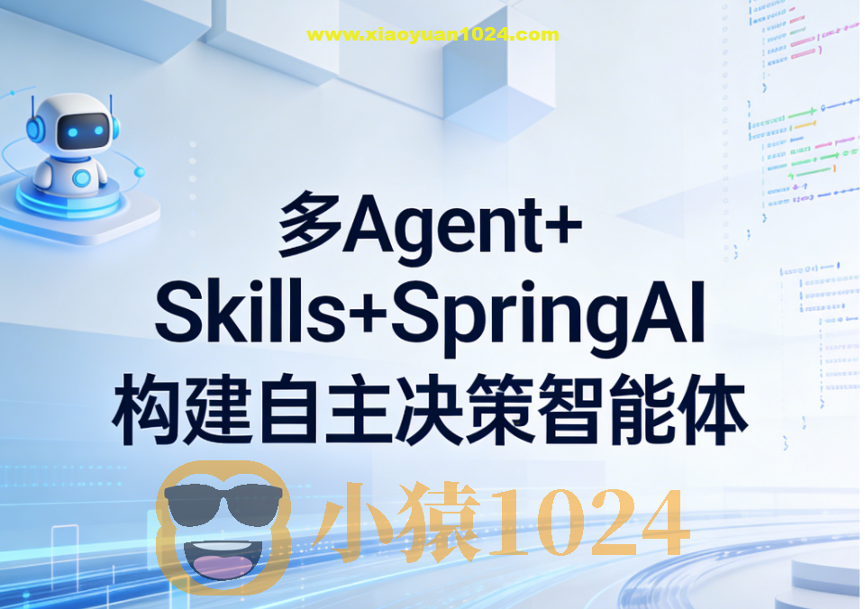 WEB渗透安全工程师精英培养计划班第一期