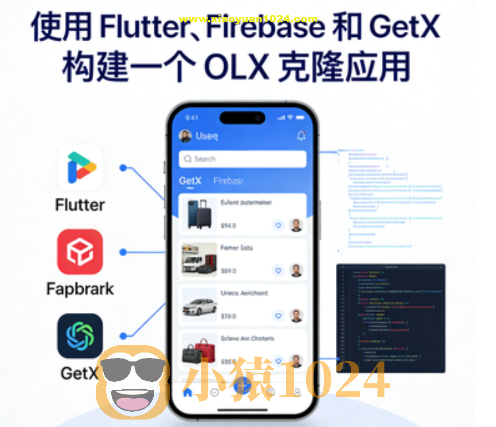 使用 Flutter、Firebase 和 GetX 构建一个 OLX 克隆应用