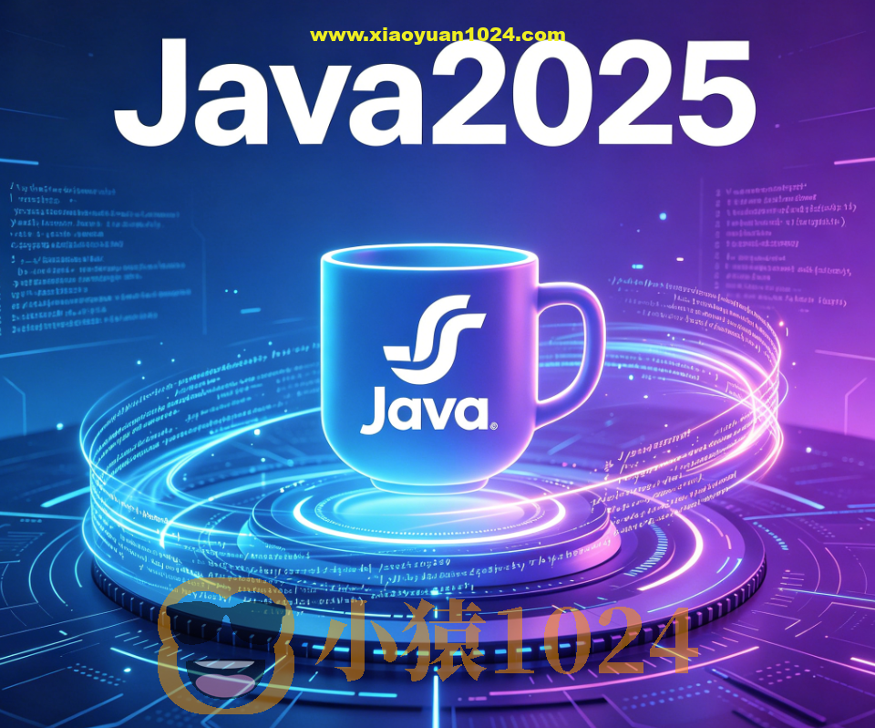 SGG-北京总部Java20250625-12月结课等